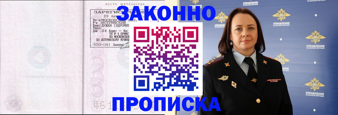 регистрация для школы в Балаково